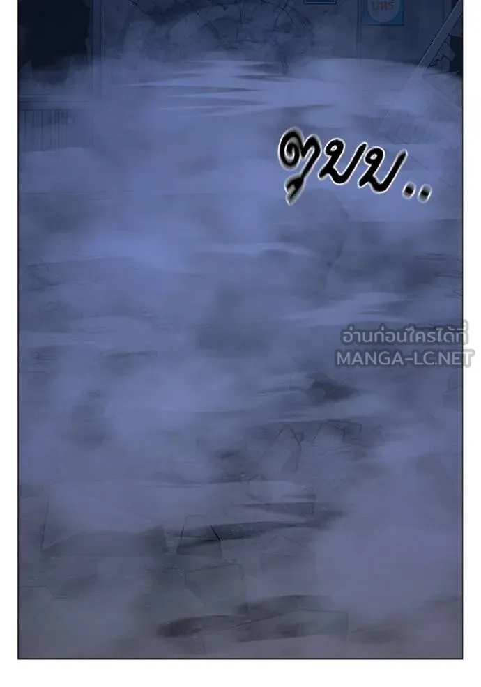 Reality Quest Chap 152 - Next Chap 153