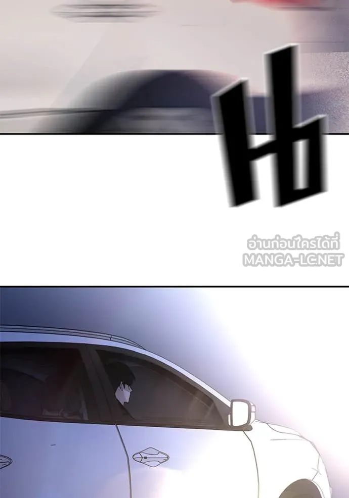 The Bully in Charge Chap 151 - Next Chap 152