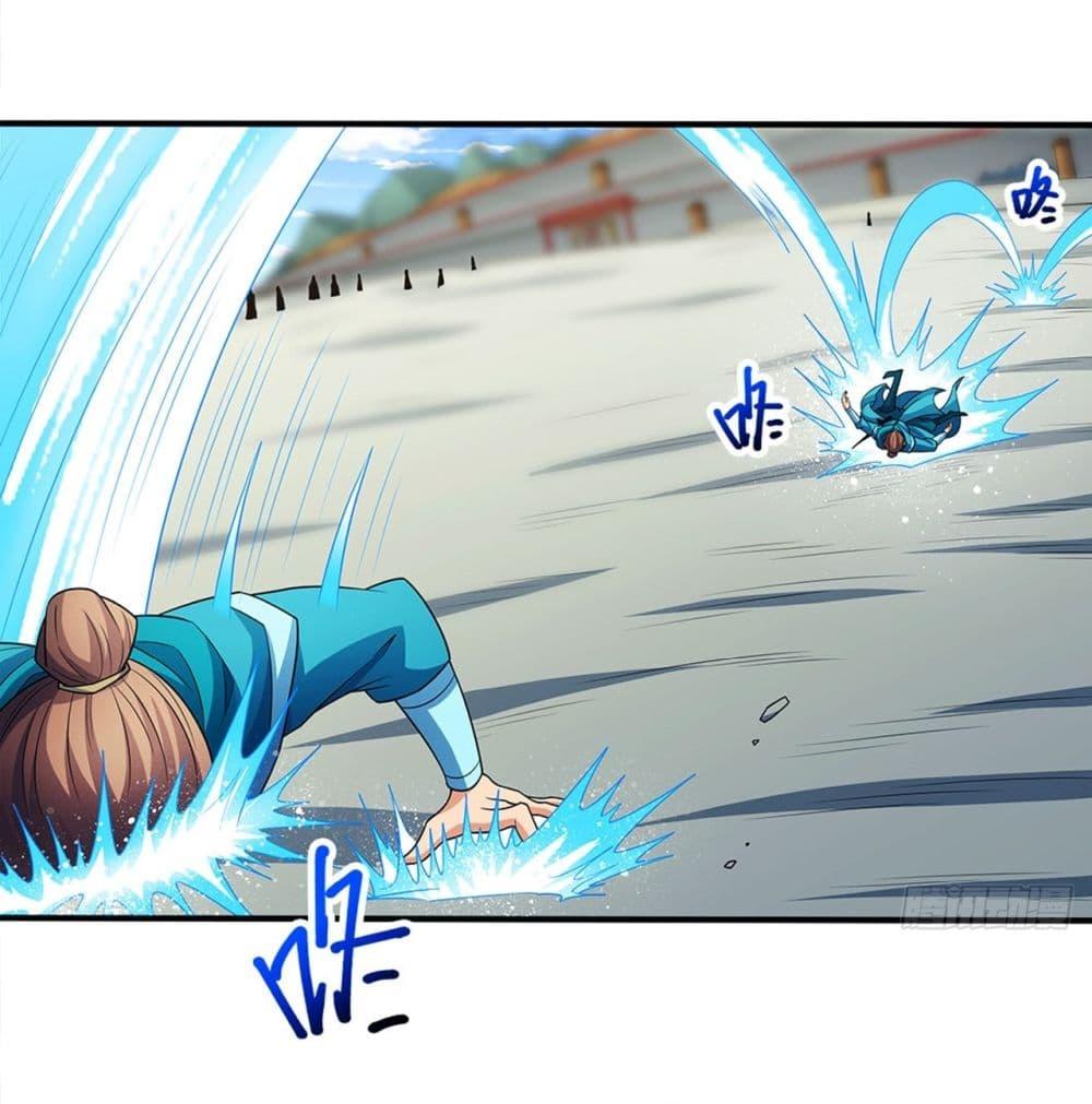 God of Martial Arts Chap 708 - Next Chap 709