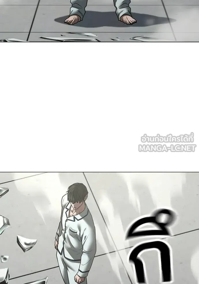Reality Quest Chap 193 - Next Chap 194