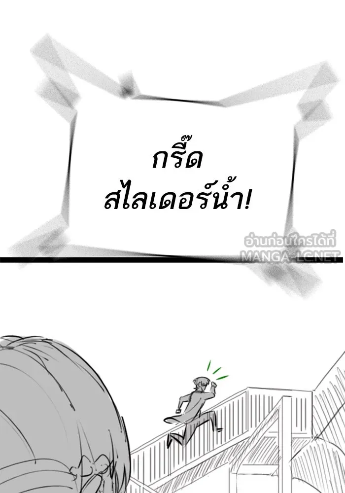 Reality Quest Chap 164.1 - Next Chap 165.1