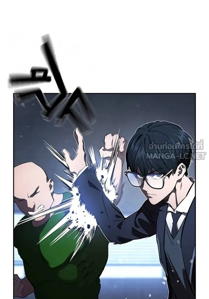 The Great War Chap 28 - Next Chap 29