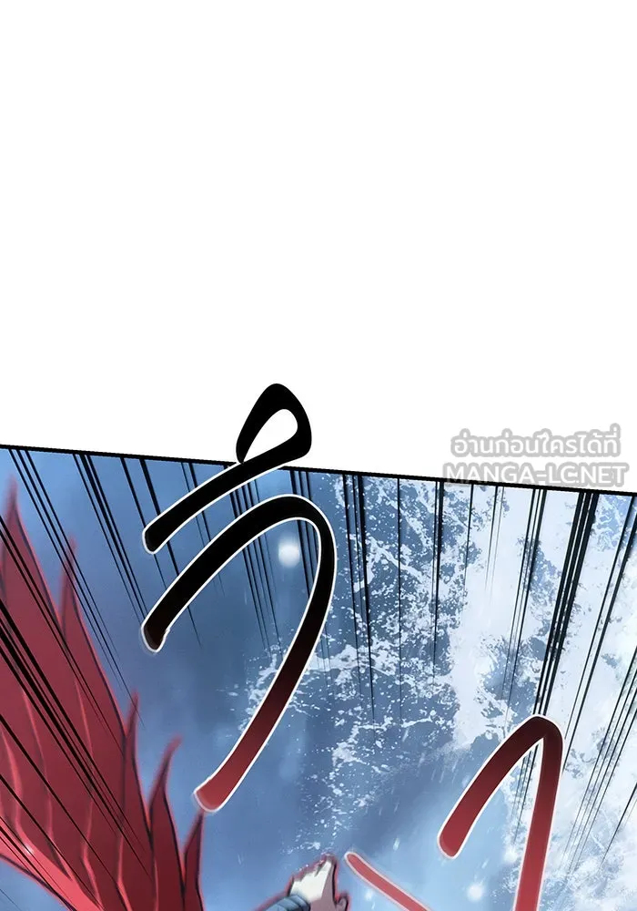 Regressing With the King’s Power – เกิดใหม่พร้อมพลังแห่งราชัน Chap 117 - Next Chap 118
