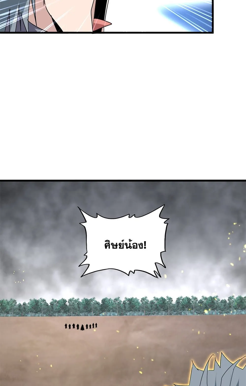 Magic Emperor Chap 728 - Next Chap 729