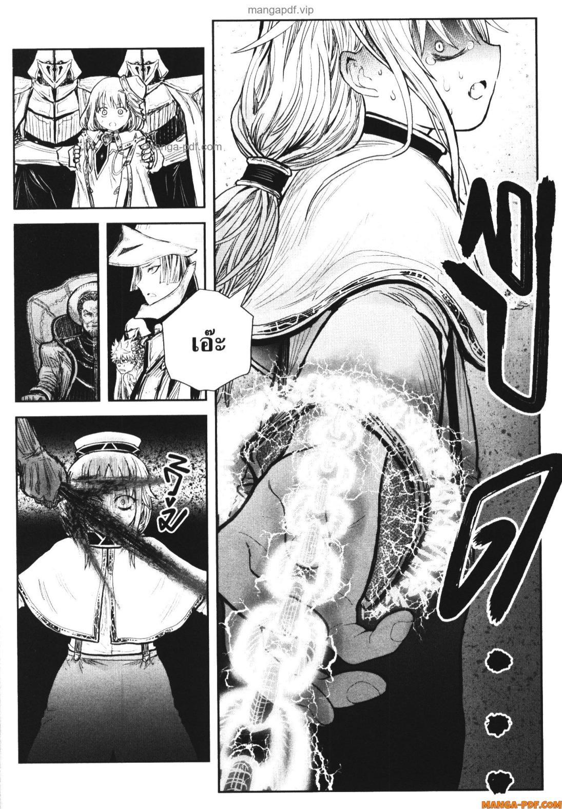 Isekai Ojisan Chap 56 - Next Chap 57