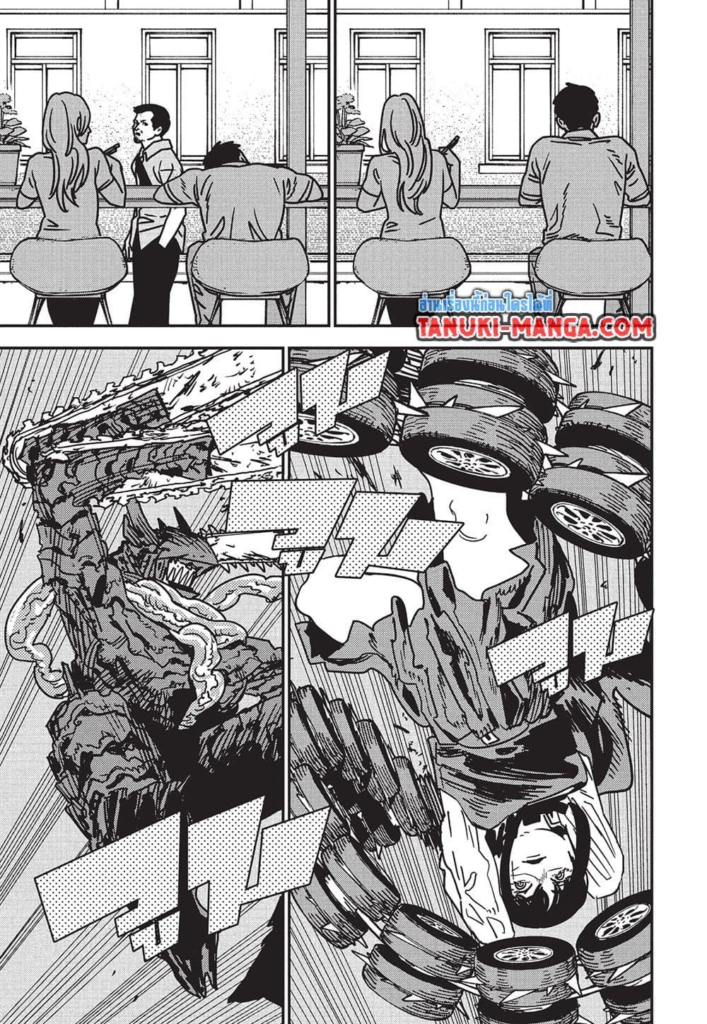 มนุษย์เลื่อยยนต์ Chap 216 - Next Chap 217