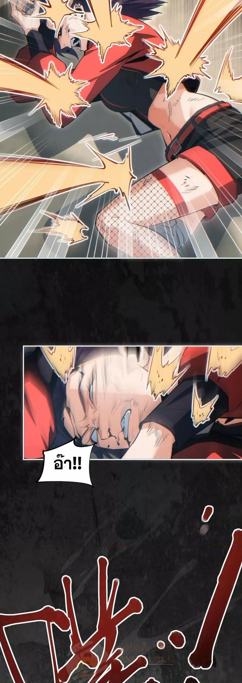 Rebirth in the end times: I reached the top by opening boxes Chap 34 - Next Chap 35