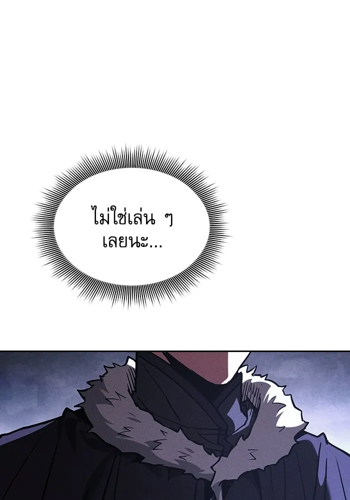 Academy’s Genius Swordmaster – นักดาบอัจฉริยะจากอะคาเดมี Chap 142 - Next Chap 143