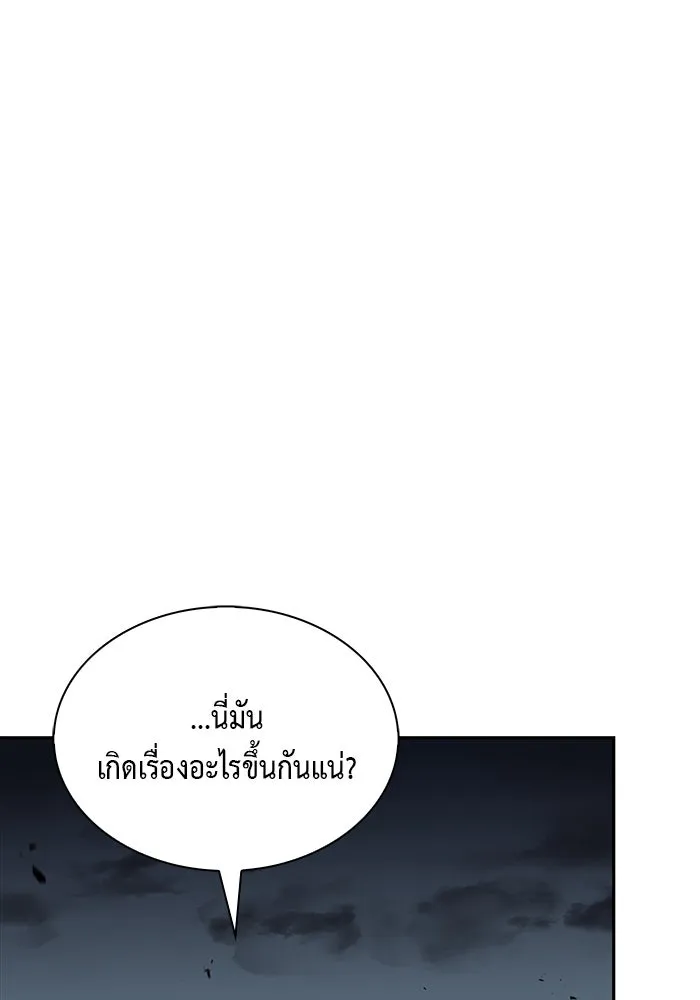 The Regressed Son of a Duke is an Assassin – ลูกชายคนเล็กของดยุกคือมือสังหาร Chap 49 - Next Chap 50