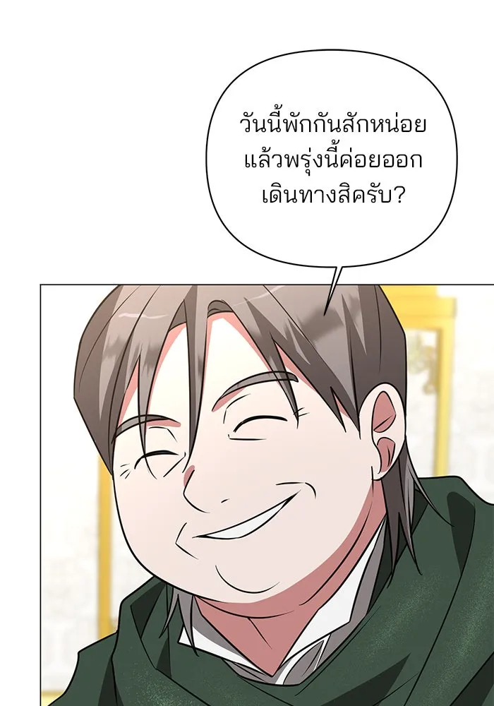 The Academy Is Doomed Chap 47 - Next Chap 48