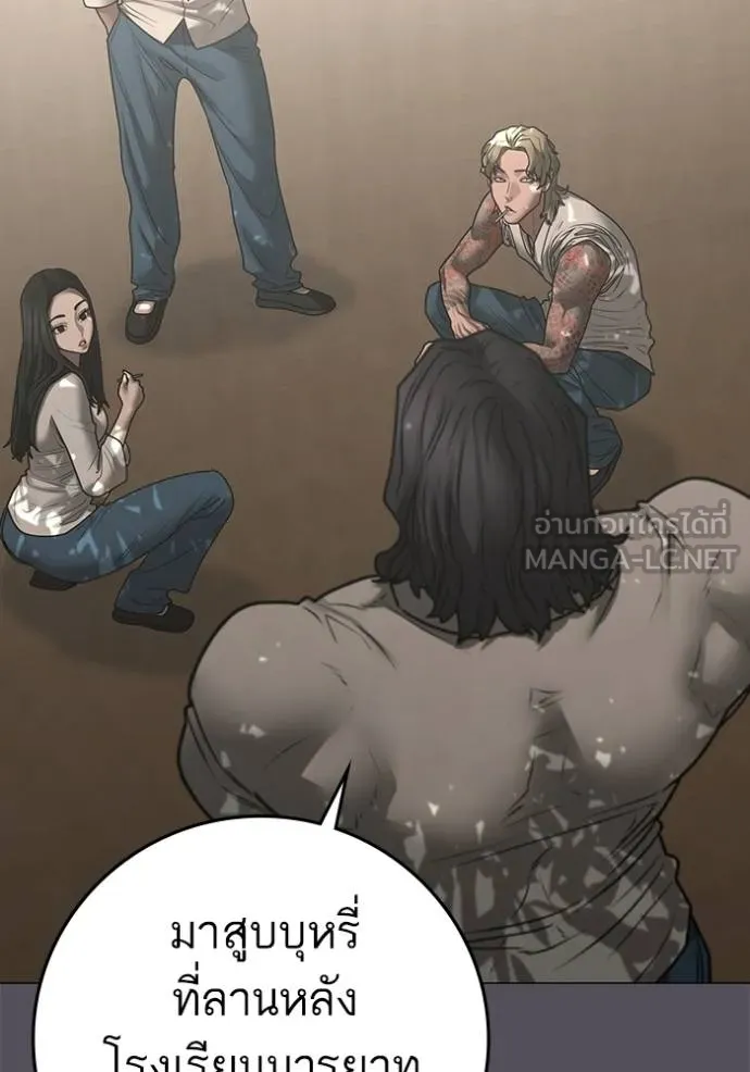 Reality Quest Chap 163 - Next Chap 164