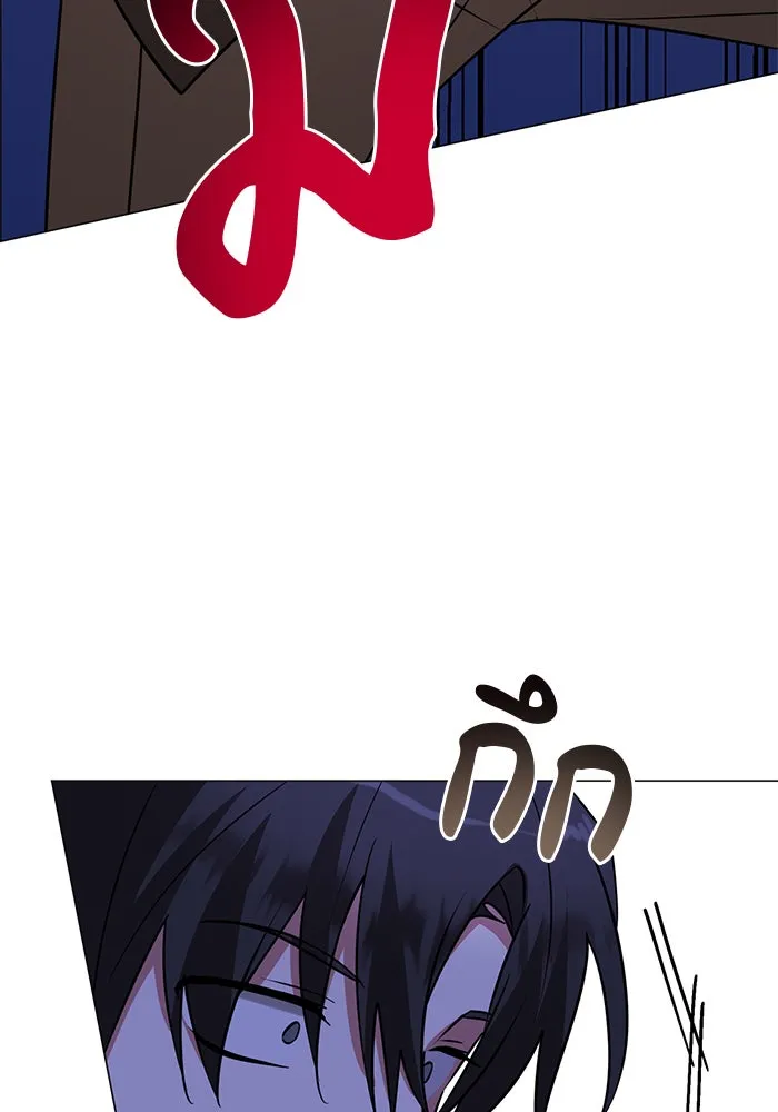 The Academy Is Doomed Chap 47 - Next Chap 48