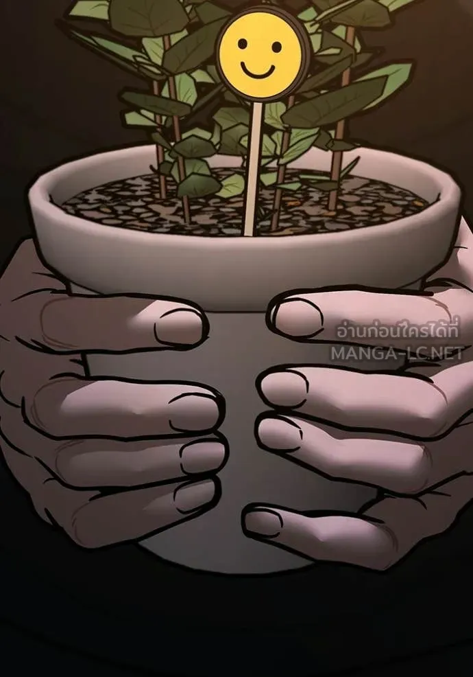 Reality Quest Chap 174 - Next Chap 175