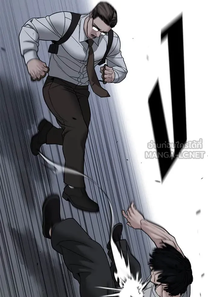 The Bully in Charge Chap 152 - Next Chap 153