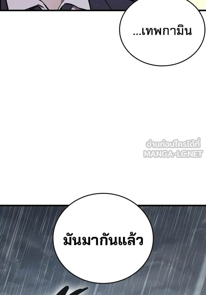 The Great War Chap 54 - Next Chap 55