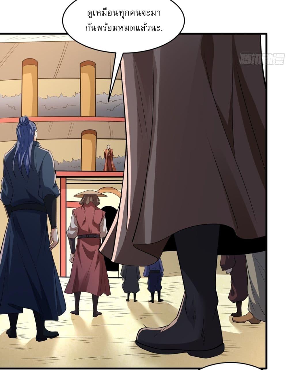 God of Martial Arts Chap 716 - Next Chap 717