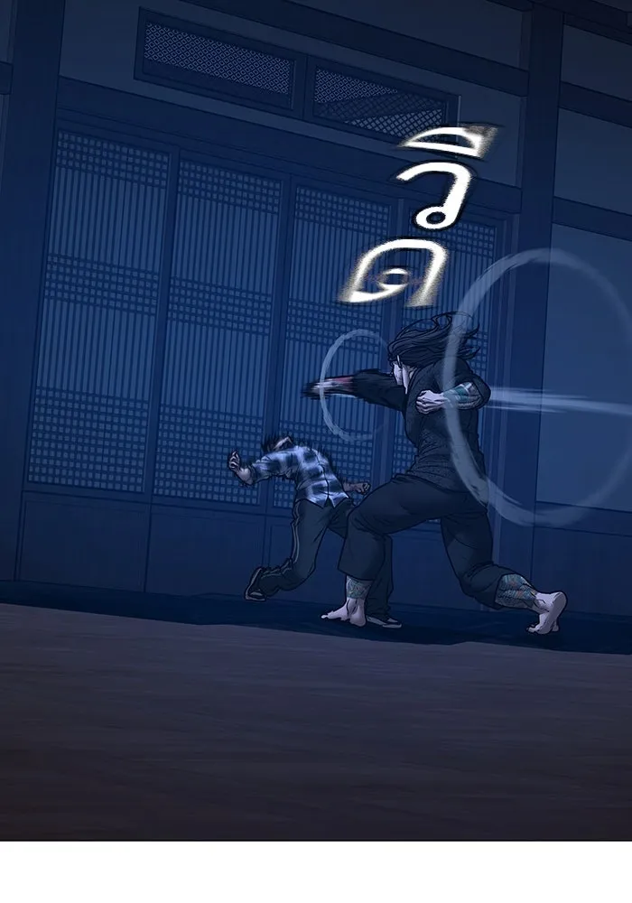 Reality Quest Chap 165 - Next Chap 166