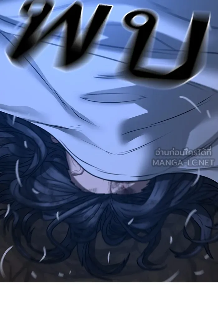 Reality Quest Chap 165 - Next Chap 166