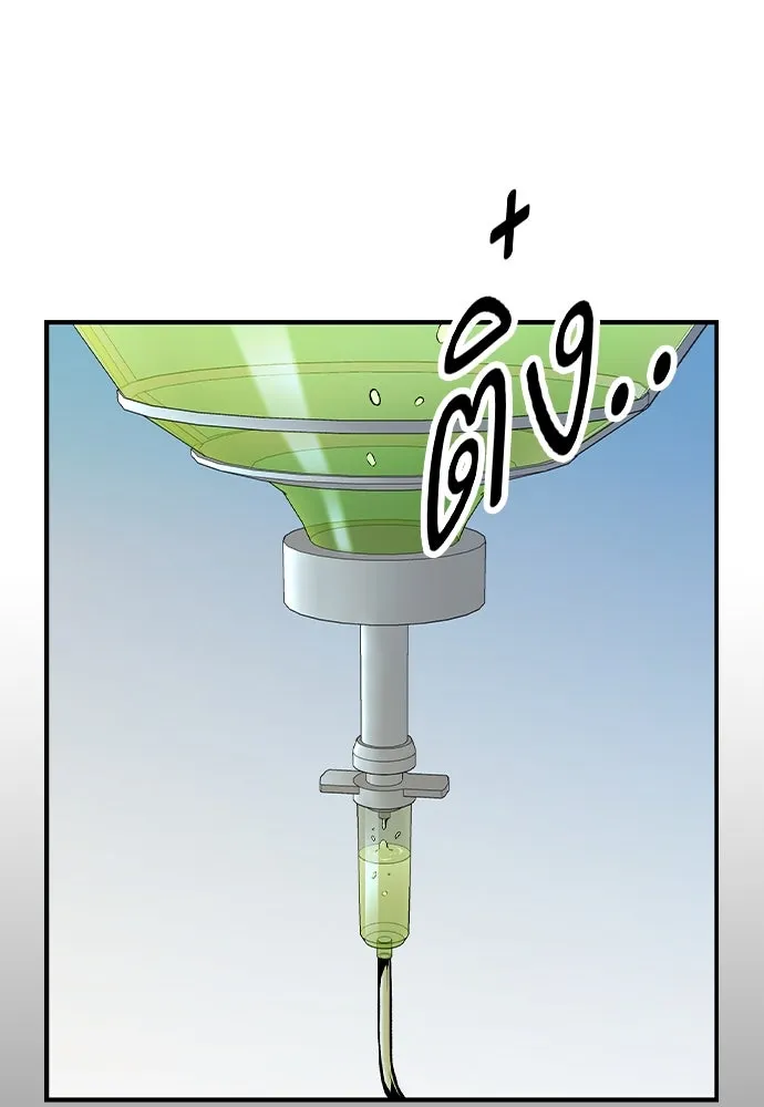 King Game Chap 95 - Next Chap 96