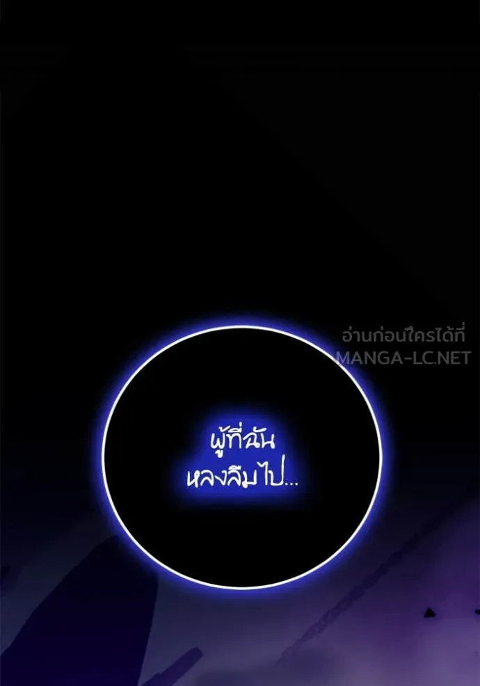 Return to Player Chap 215 - Next Chap 216