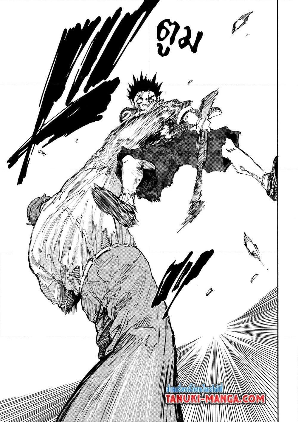 Sakamoto Days Chap 226 - Next Chap 227