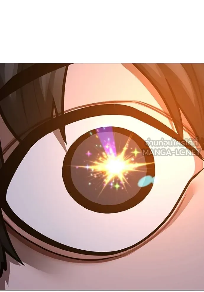 Reality Quest Chap 151 - Next Chap 152