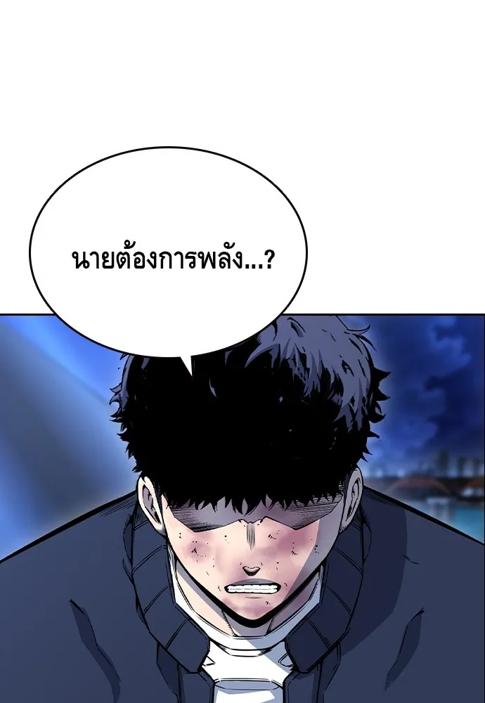 King Game Chap 108 - Next Chap 109