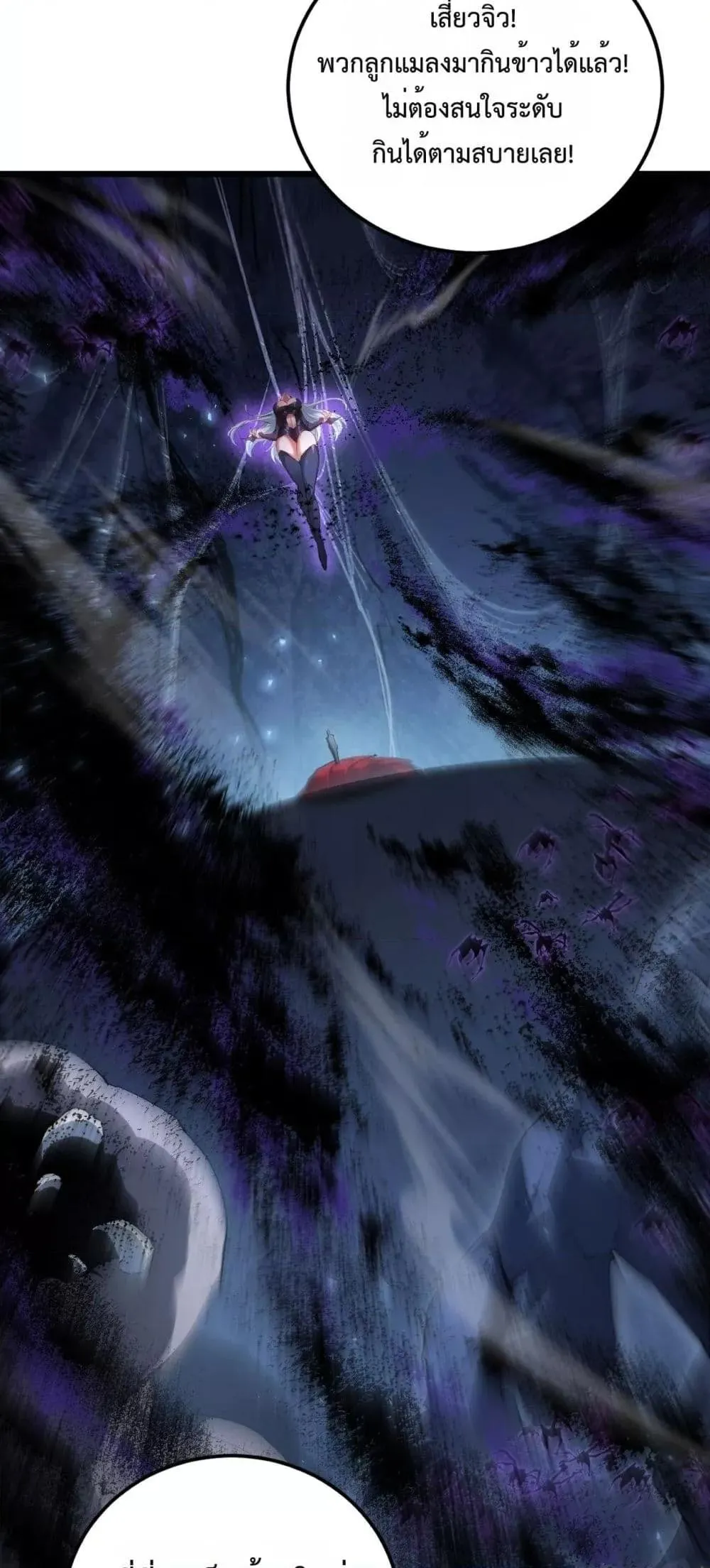 Overlord of Insects Chap 64 - Next Chap 65