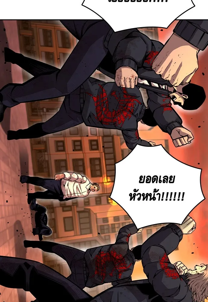 King Game Chap 94 - Next Chap 95