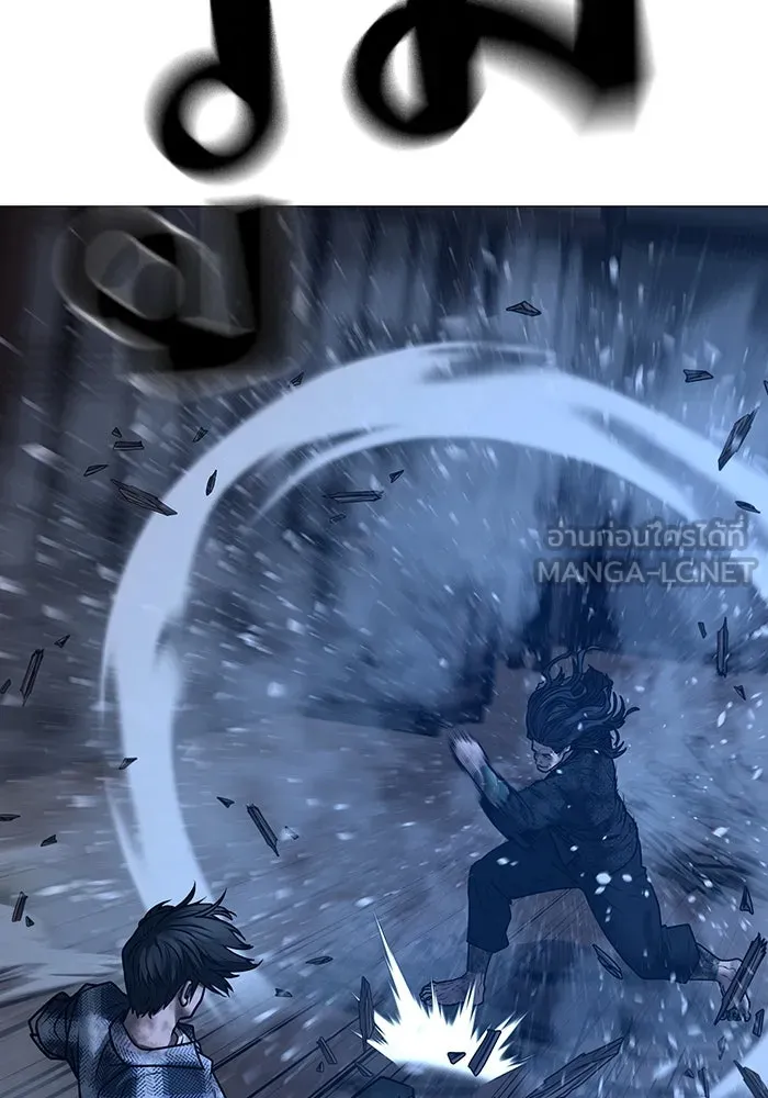 Reality Quest Chap 165 - Next Chap 166