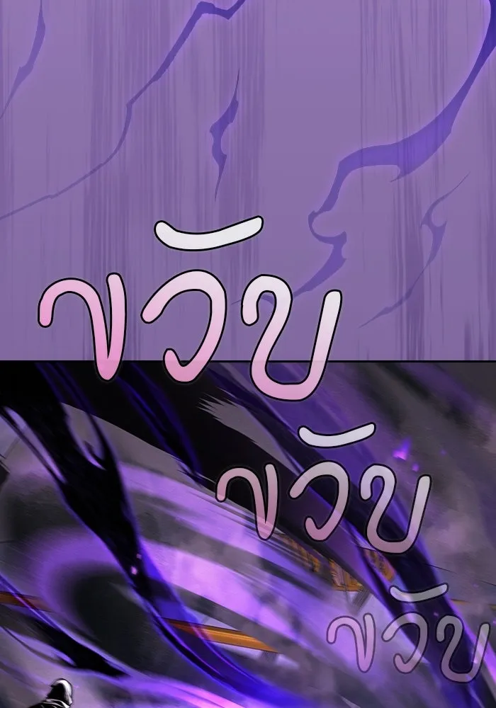 Academy’s Genius Swordmaster – นักดาบอัจฉริยะจากอะคาเดมี Chap 141 - Next Chap 142