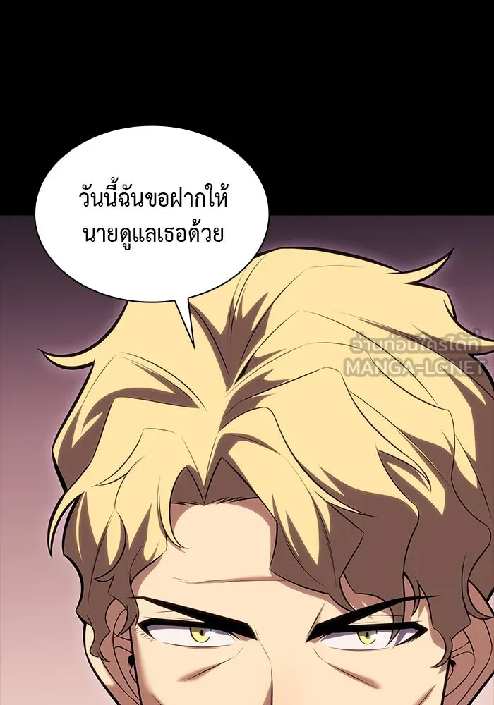 The Regressed Son of a Duke is an Assassin – ลูกชายคนเล็กของดยุกคือมือสังหาร Chap 8 - Next Chap 9