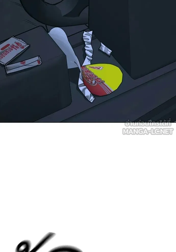 Reality Quest Chap 175 - Next Chap 176