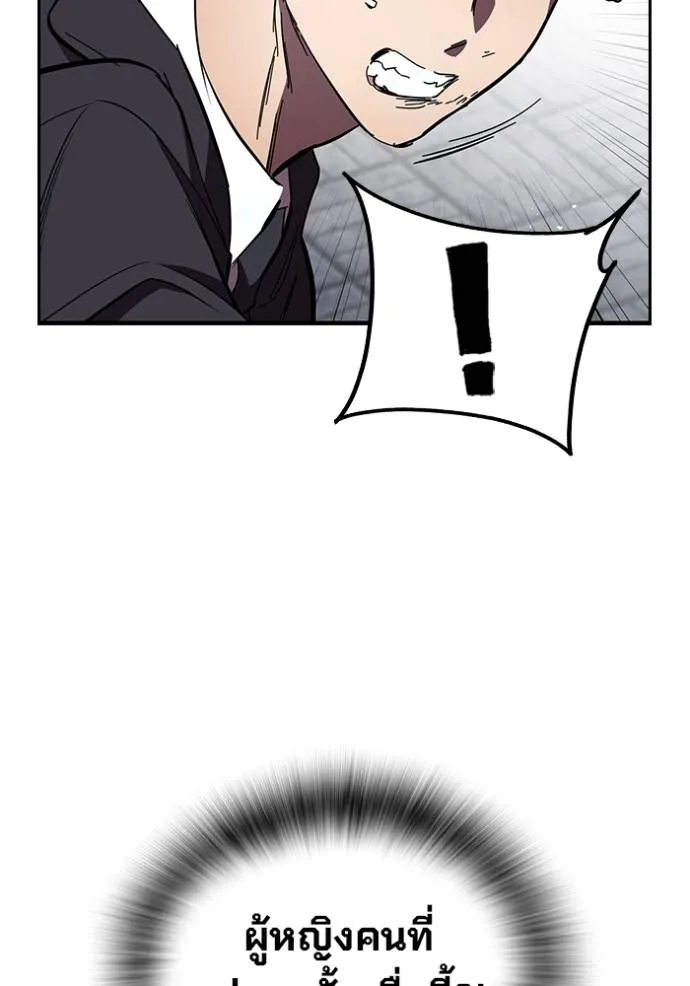 The Great War Chap 20 - Next Chap 21