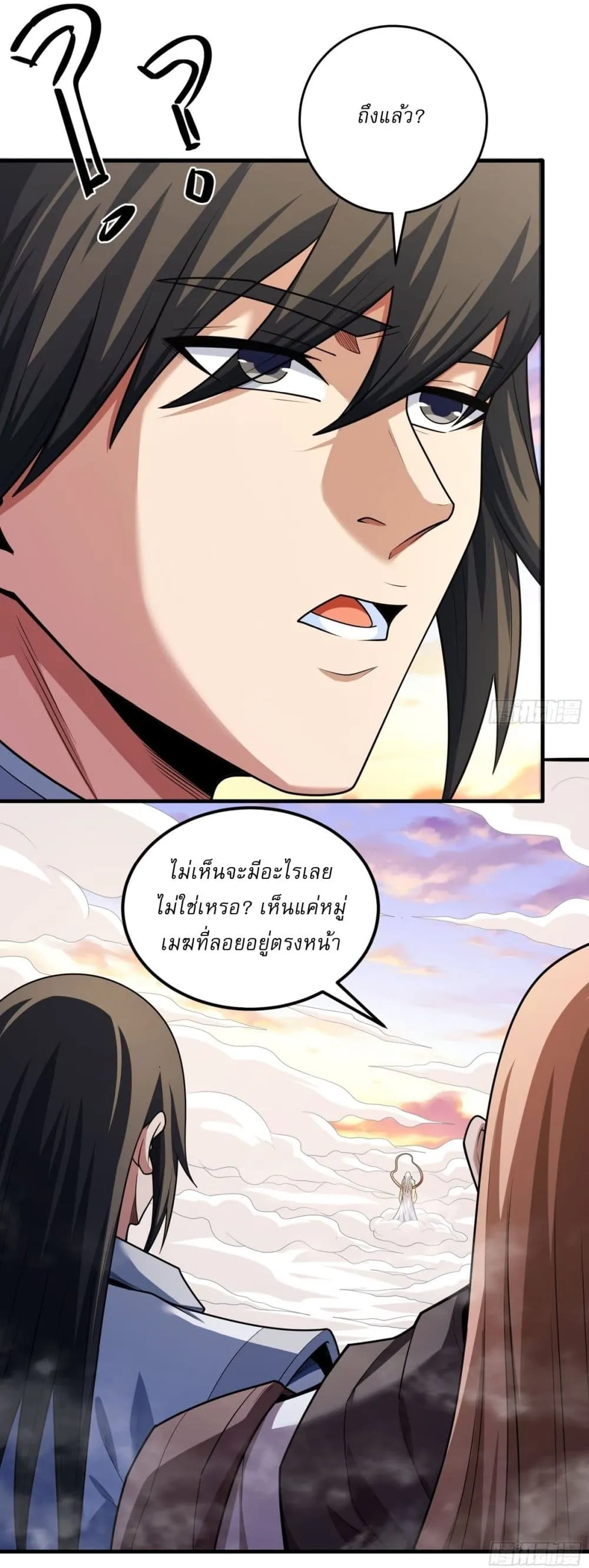 God of Martial Arts Chap 785 - Next Chap 786
