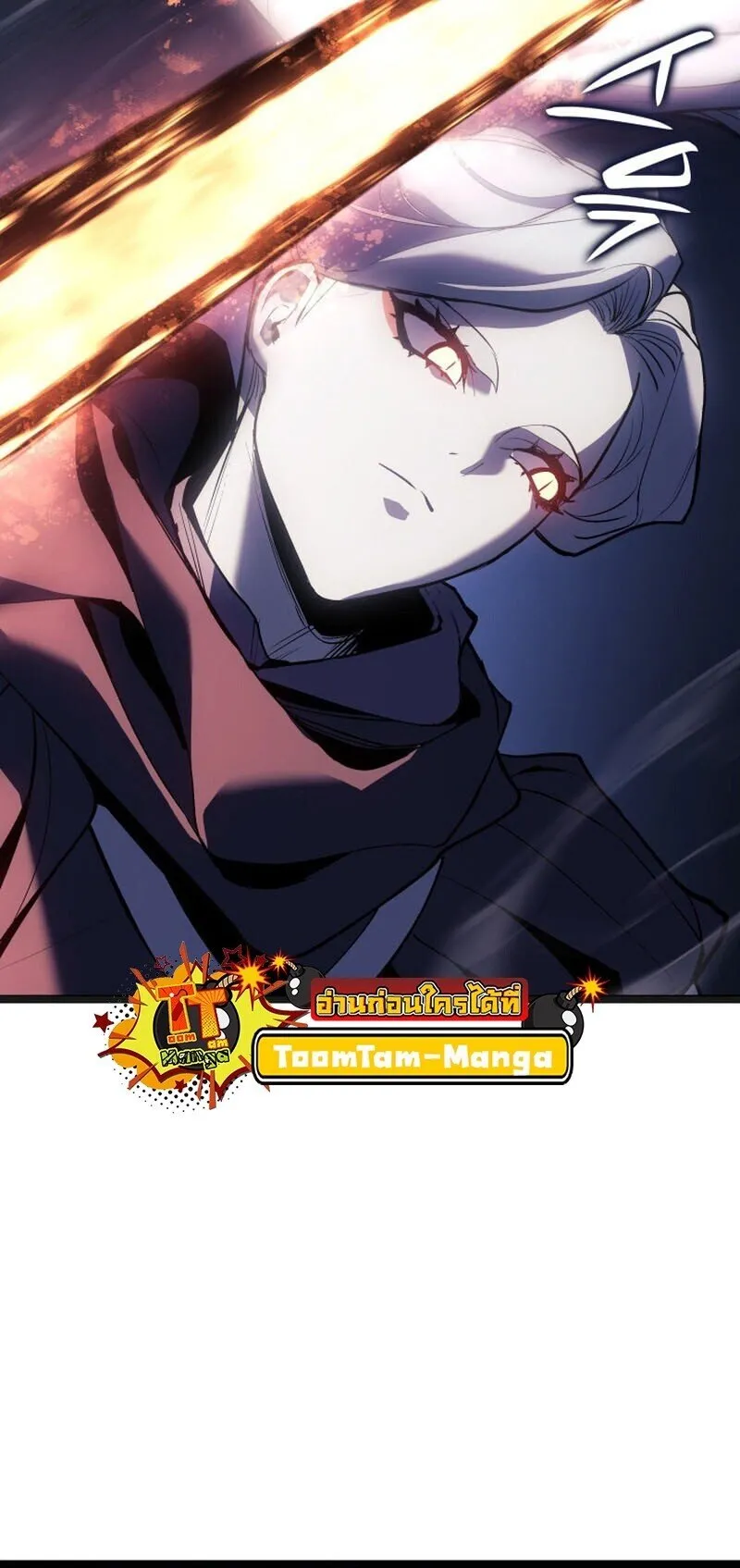Reaper of the Drifting Moon Chap 106 - Next Chap 107