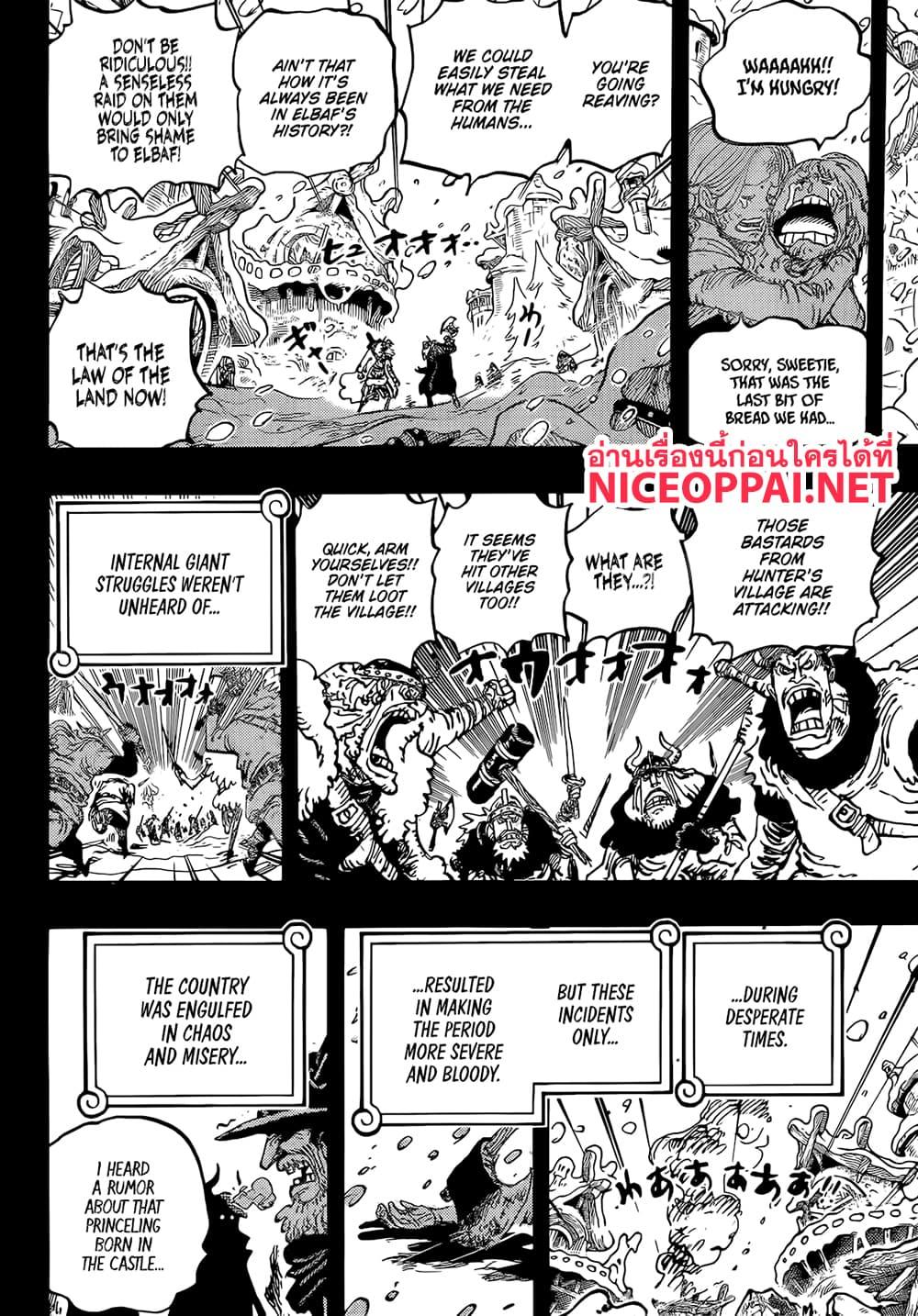 วันพีซ Chap 1154 - Next Chap 1155