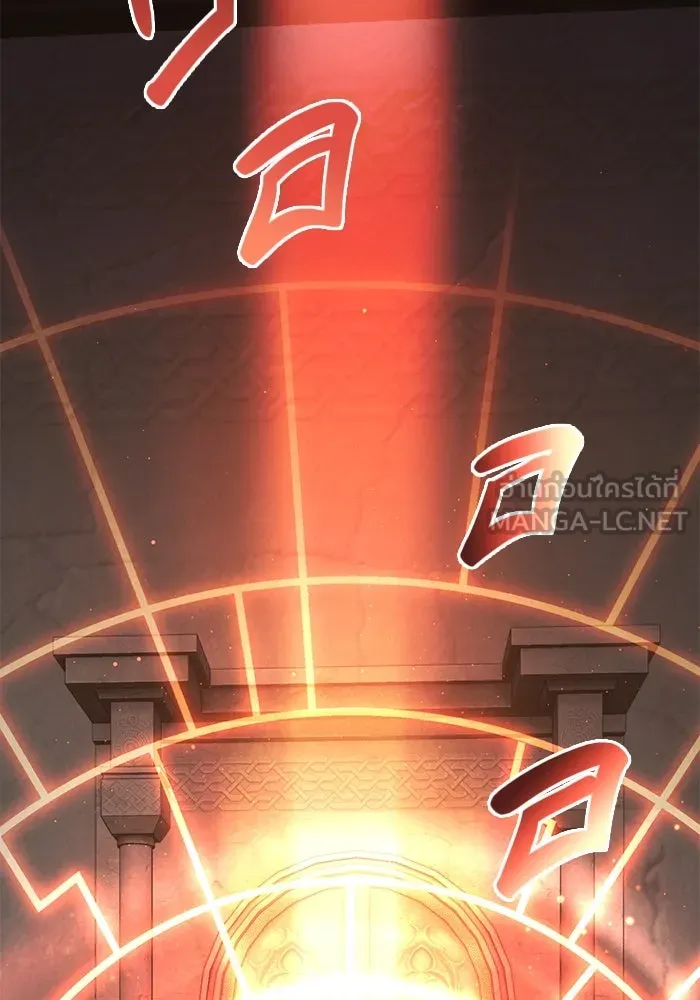 I Obtained a Mythic Item – พลิกชะตาคว้าไอเทมระดับเทพ Chap 85 - Next Chap 86