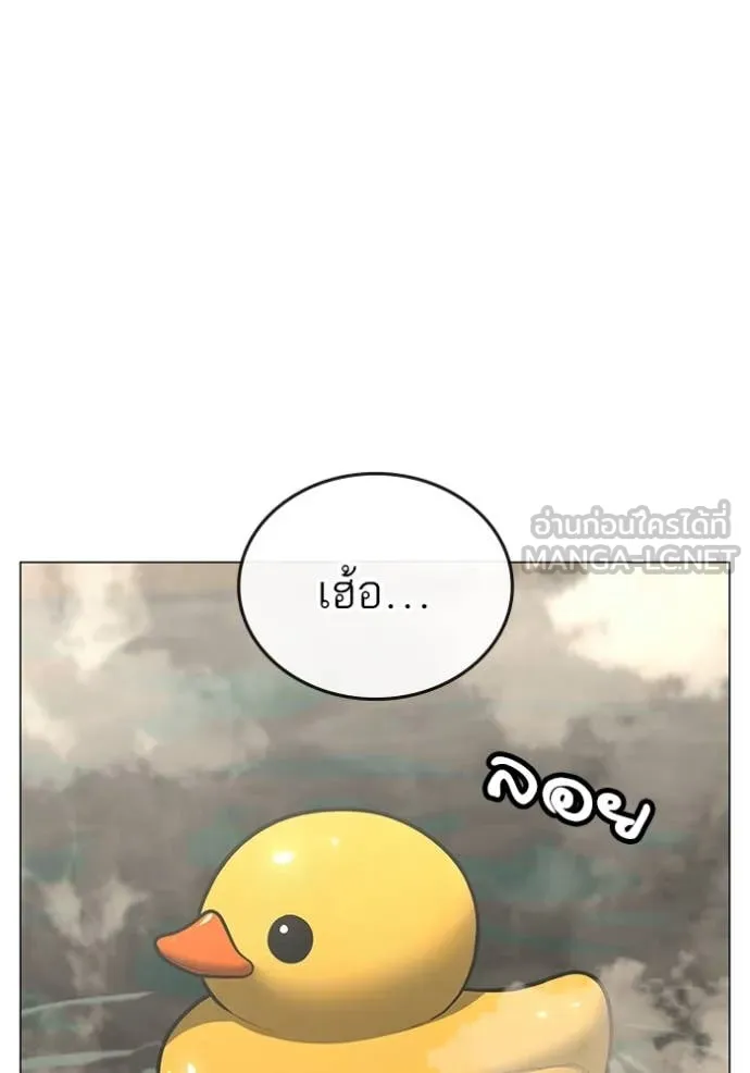 Reality Quest Chap 168 - Next Chap 169