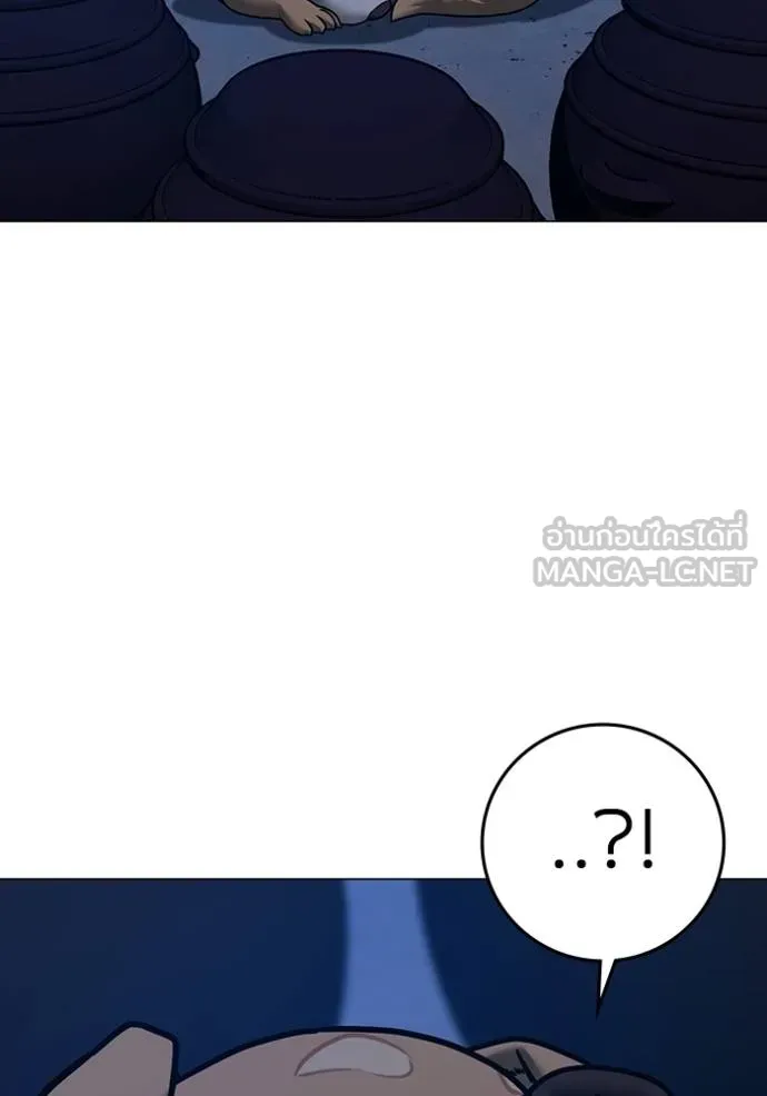 Reality Quest Chap 161 - Next Chap 162