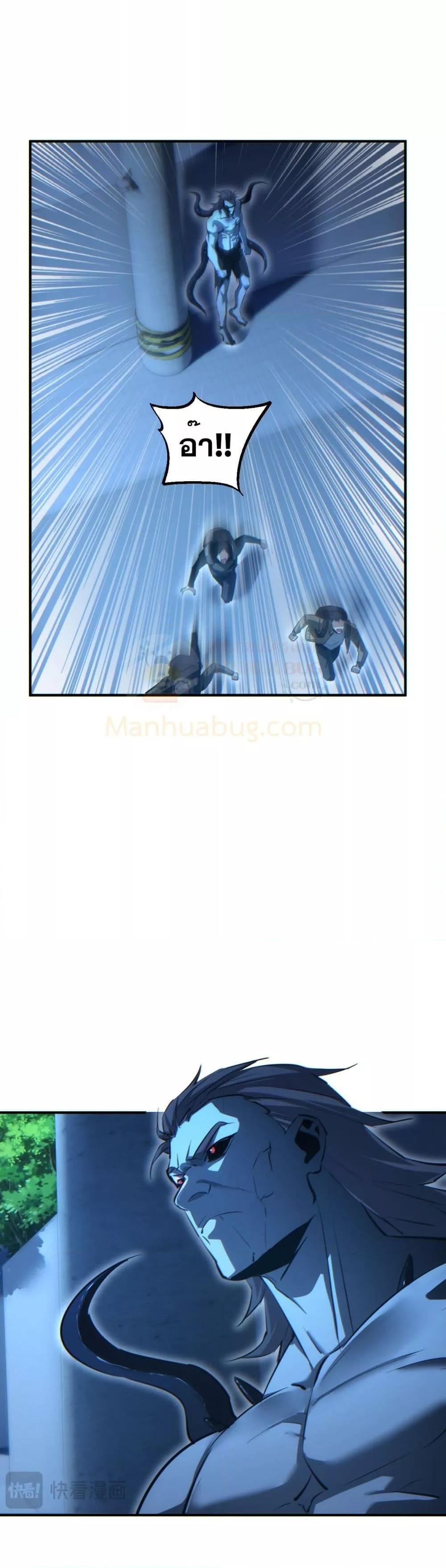 Rebirth in the end times: I reached the top by opening boxes Chap 45 - Next Chap 46