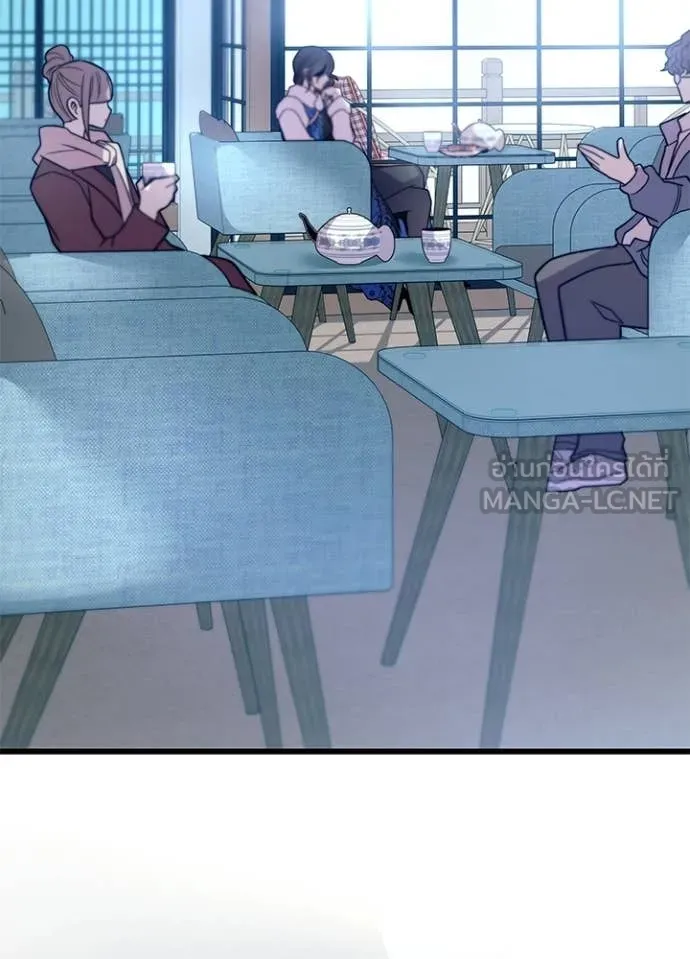 Villain To Kill Chap 214 - Next Chap 215