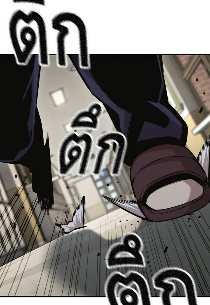 King Game Chap 103 - Next Chap 104