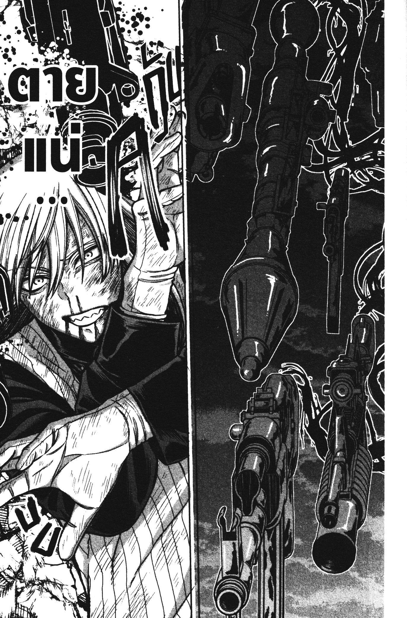 Tougen Anki Chap 70 - Next Chap 71