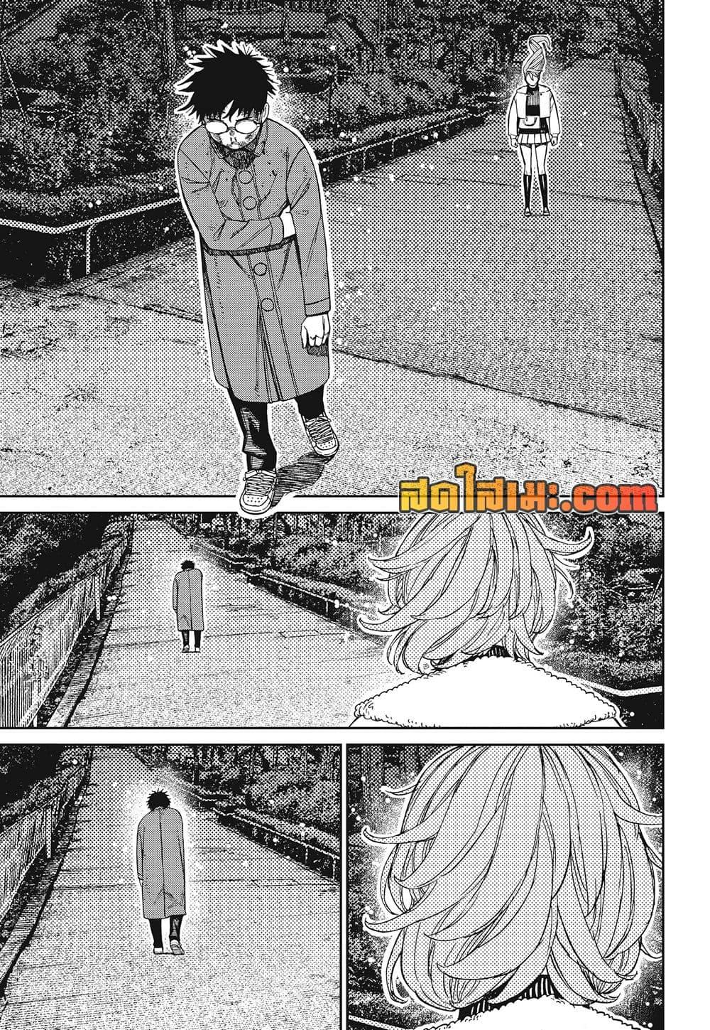 DANDADAN Chap 238 - Next Chap 239