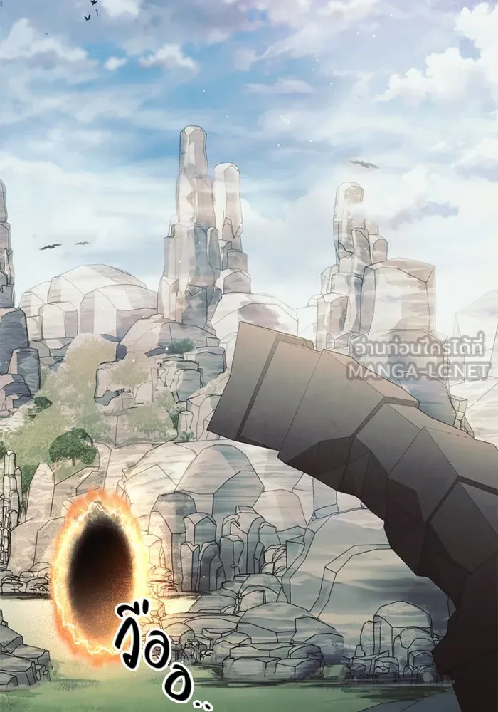 I Obtained a Mythic Item – พลิกชะตาคว้าไอเทมระดับเทพ Chap 91 - Next Chap 92