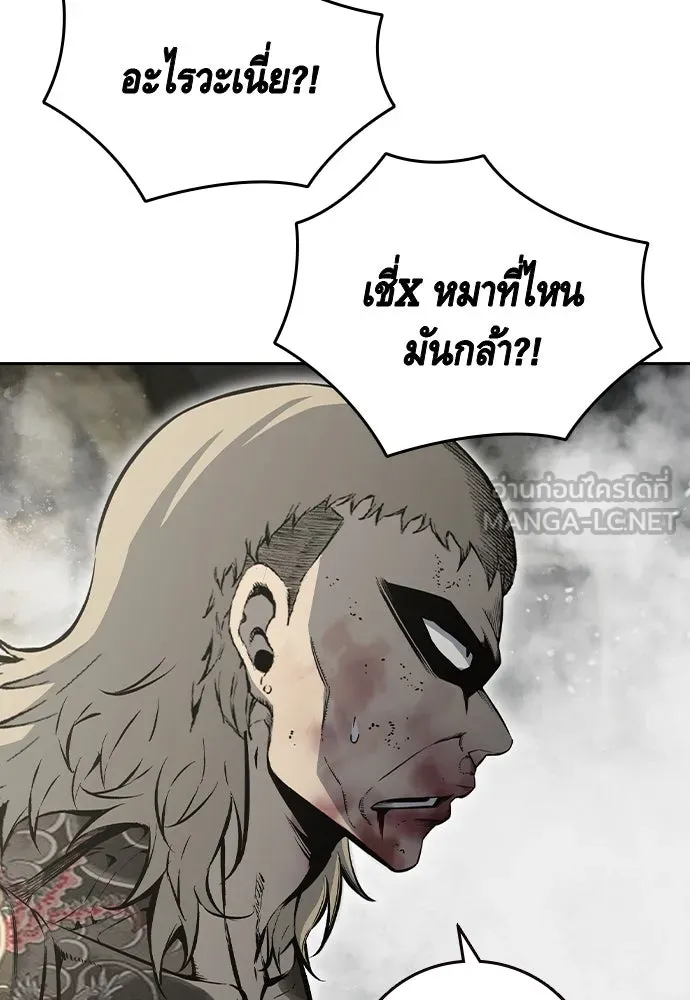 King Game Chap 98 - Next Chap 99