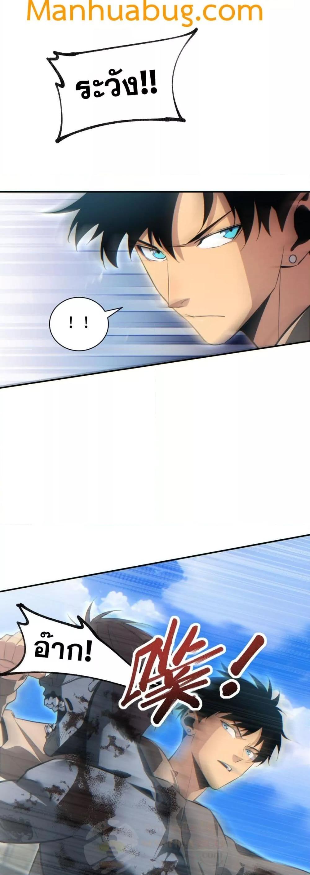 Rebirth in the end times: I reached the top by opening boxes Chap 34 - Next Chap 35