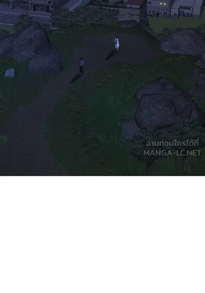 Reality Quest Chap 161 - Next Chap 162