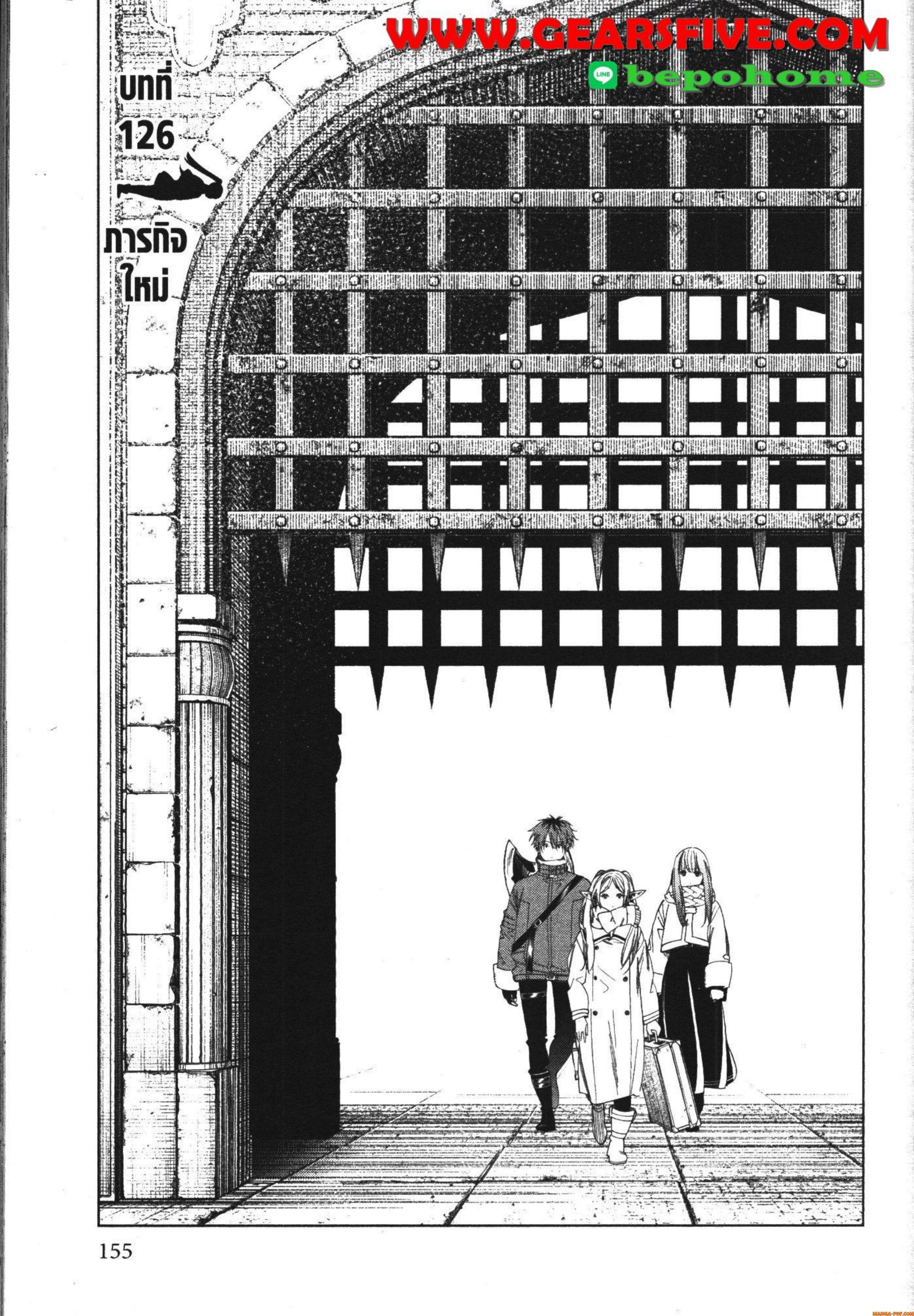Sousou no Frieren – คําอธิษฐานในวันที่จากลา Chap 126 - Next Chap 127